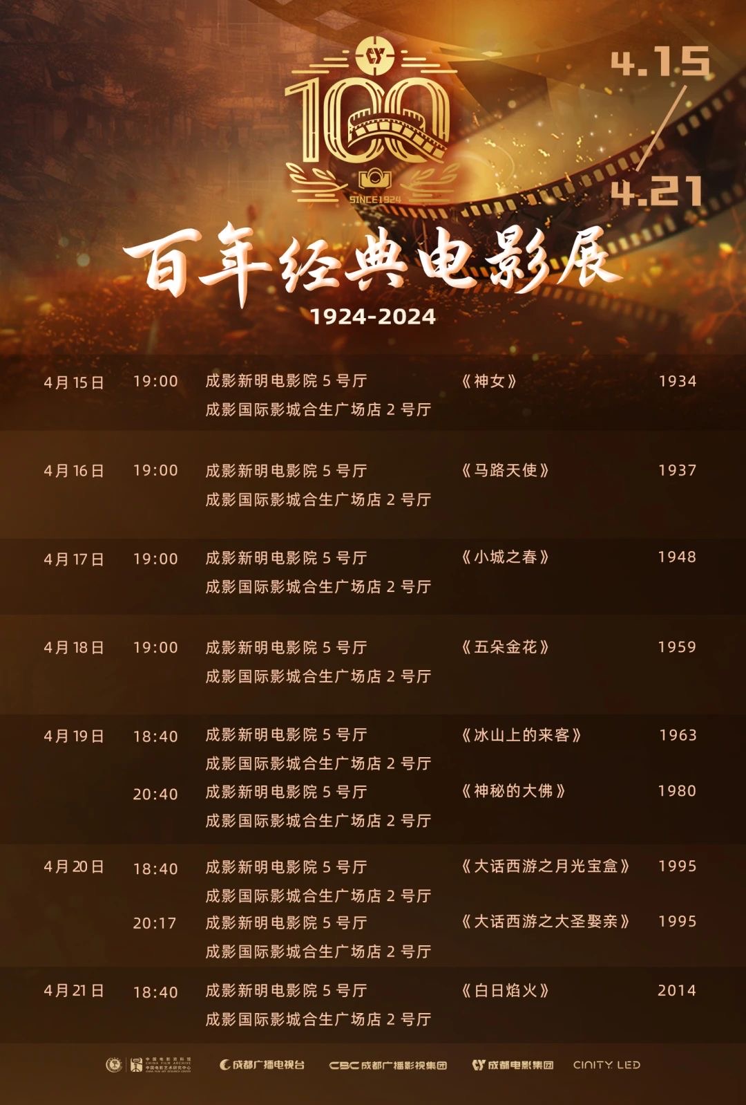 微信圖片_20240407173452.jpg 微信圖片_20240407173452.jpg